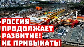 Россия Россия