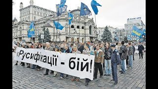 Украина Украина