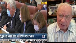 Николай Азаров Николай Азаров