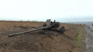 Пушка ВСУ Пушка ВСУ