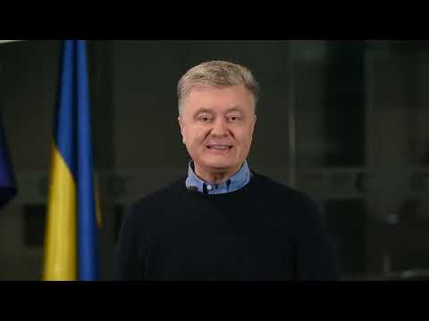 Порошенко Порошенко