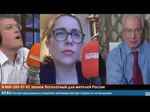 Николай Азаров Николай Азаров