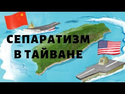 США-Китай США-Китай