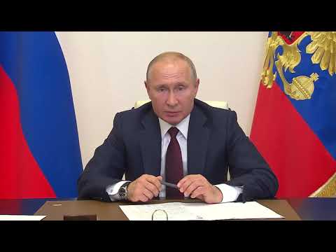 Путин Путин