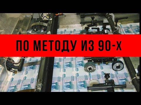 Центробанк Центробанк