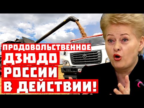 Россия Россия
