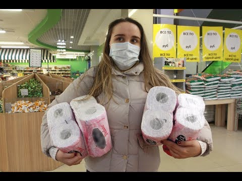 Пандемия Пандемия