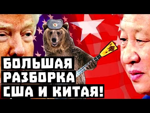 Россия Россия