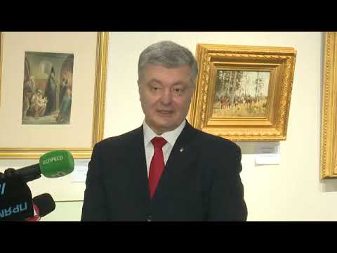 Порошенко Порошенко