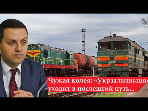 Украина Украина