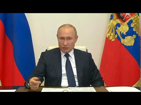 Путин Путин