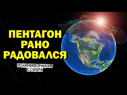 Пентагон Пентагон