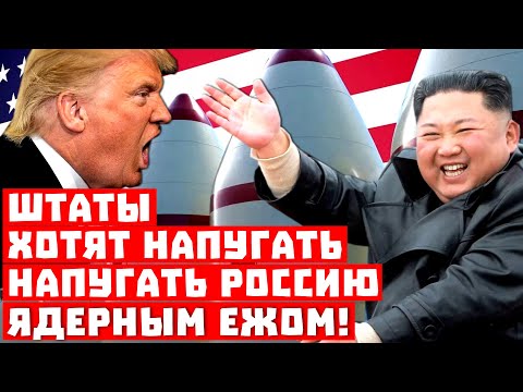 США США