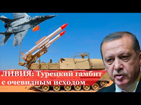 Турция Турция