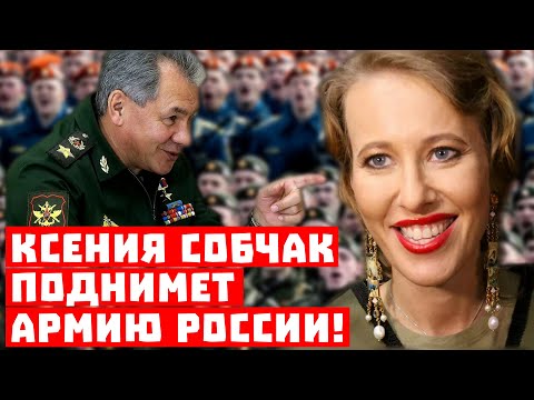 Шойгу Шойгу