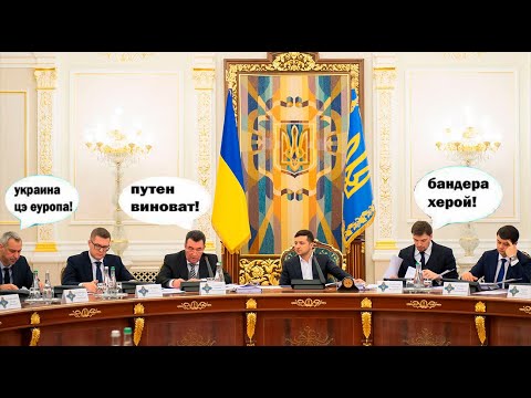 Украина Украина