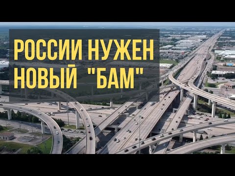 Россия Россия