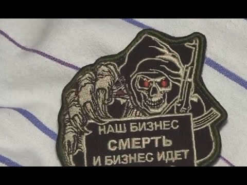 ЧВК ЧВК