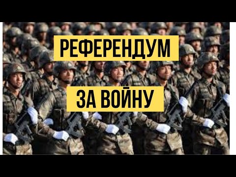 Япония Япония