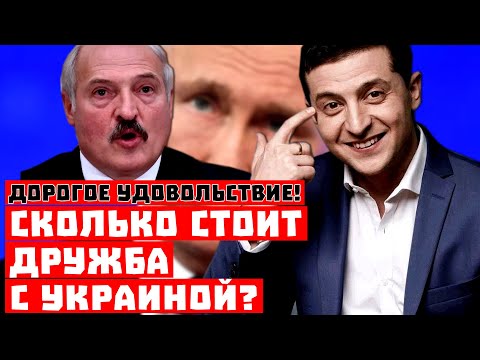 Белоруссия Белоруссия