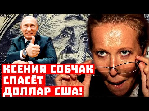Путин Путин
