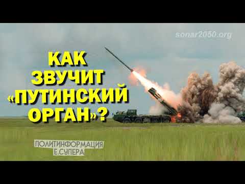От «Катюши» до «Торнадо» От «Катюши» до «Торнадо»