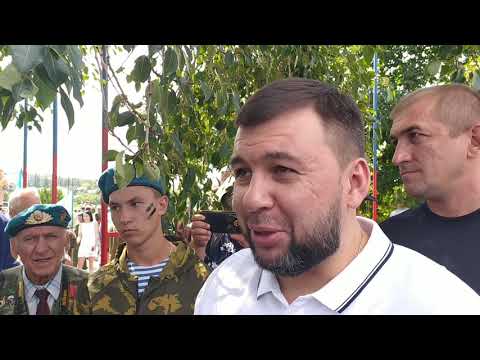 Пушилин Пушилин