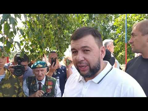Пушилин Пушилин