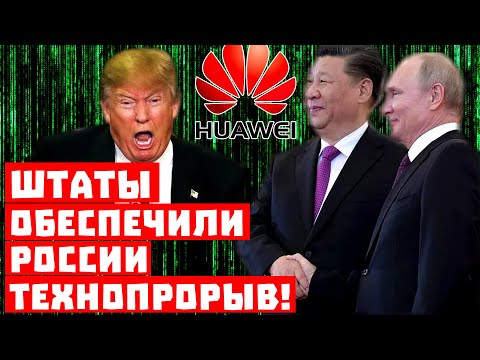 Срочно: Китай Срочно: Китай