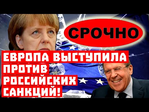 Меркель Меркель