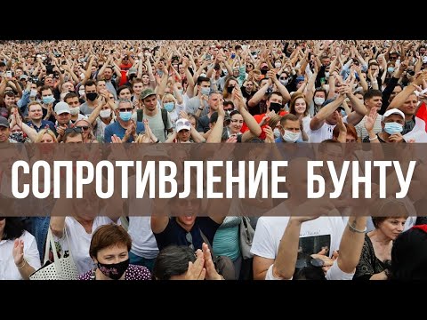 Белоруссия Белоруссия