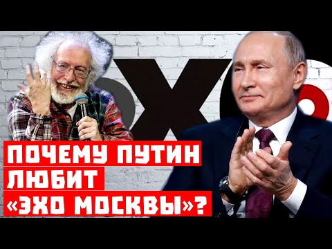 Путин Путин