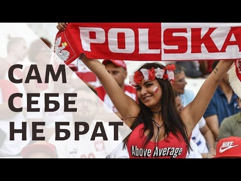Отношение к соседям Отношение к соседям