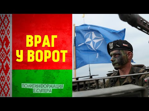 НАТО НАТО