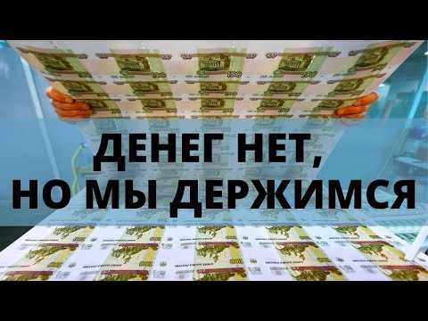 Российский бюджет Российский бюджет