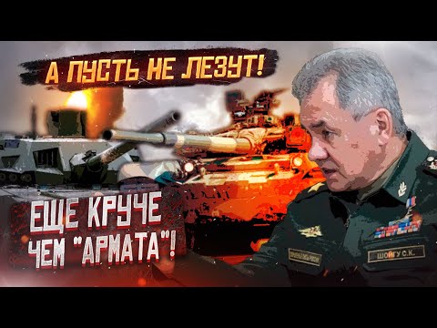 Шойгу Шойгу