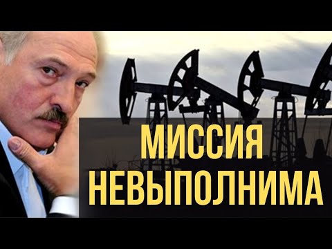 Минск Минск