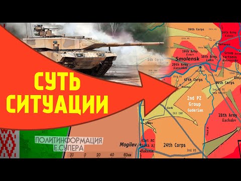 Белоруссия Белоруссия