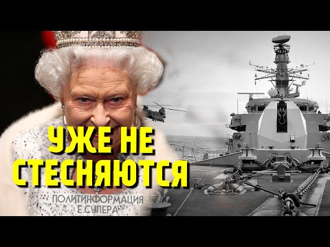 Арктика