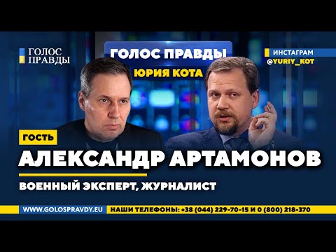 Артамонов александр михайлович минобороны фото