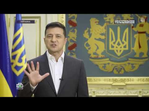 Зеленский Зеленский