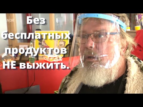 Германия Германия
