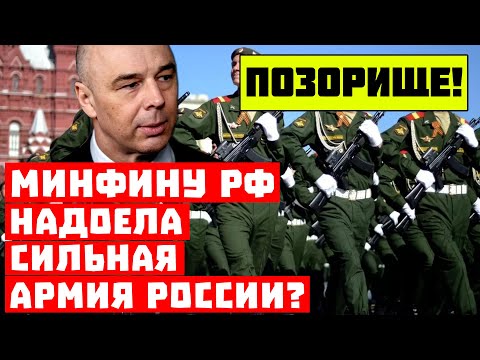 Россию снова Россию снова