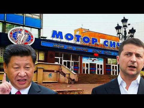Мотор Сич Мотор Сич