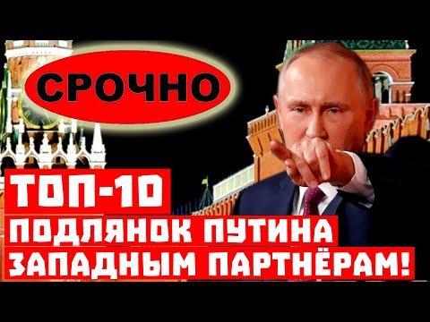 Владимир Путин Владимир Путин
