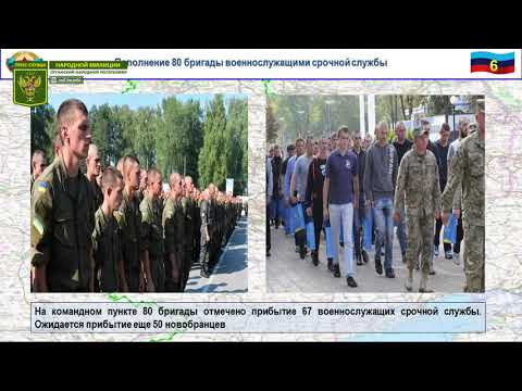 Командование ВСУ Командование ВСУ