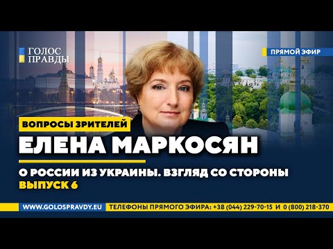 Украины против России Украины против России