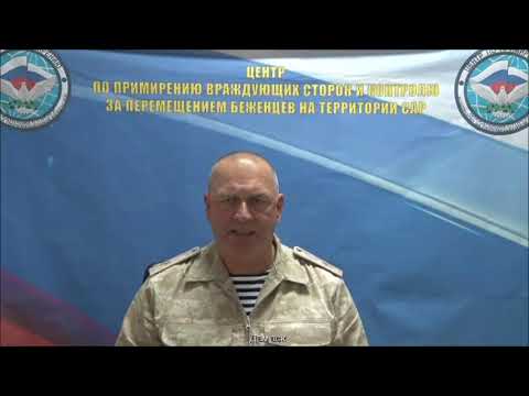 Идлиб Идлиб