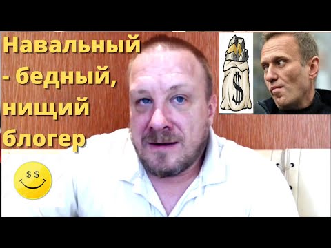 Немецкий журналист Немецкий журналист