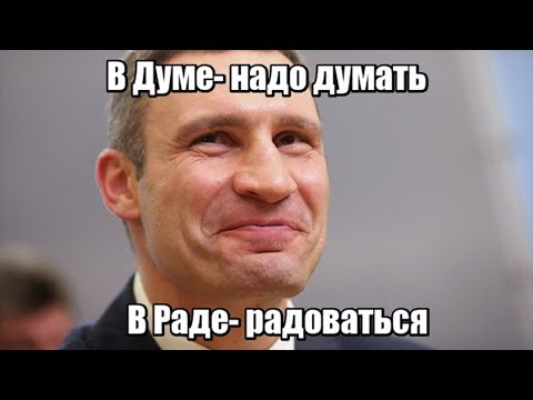 Кличко Кличко